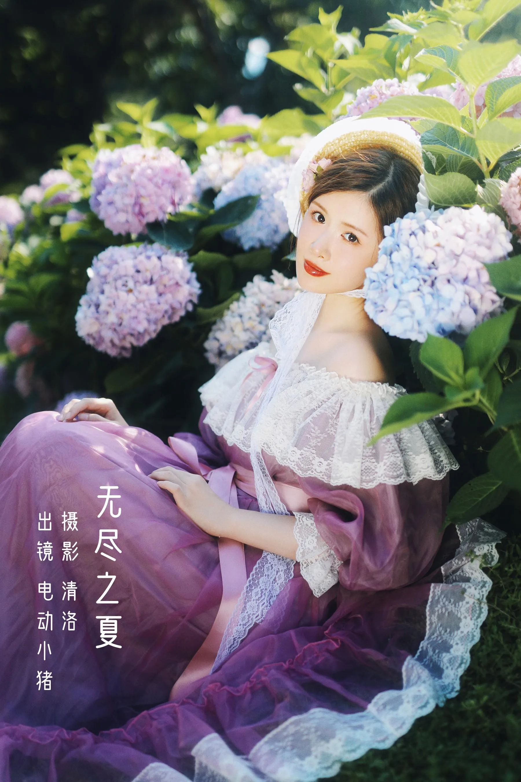 [YITUYU艺图语]2022.08.29 无尽之夏 电动小猪pig [37P]插图6